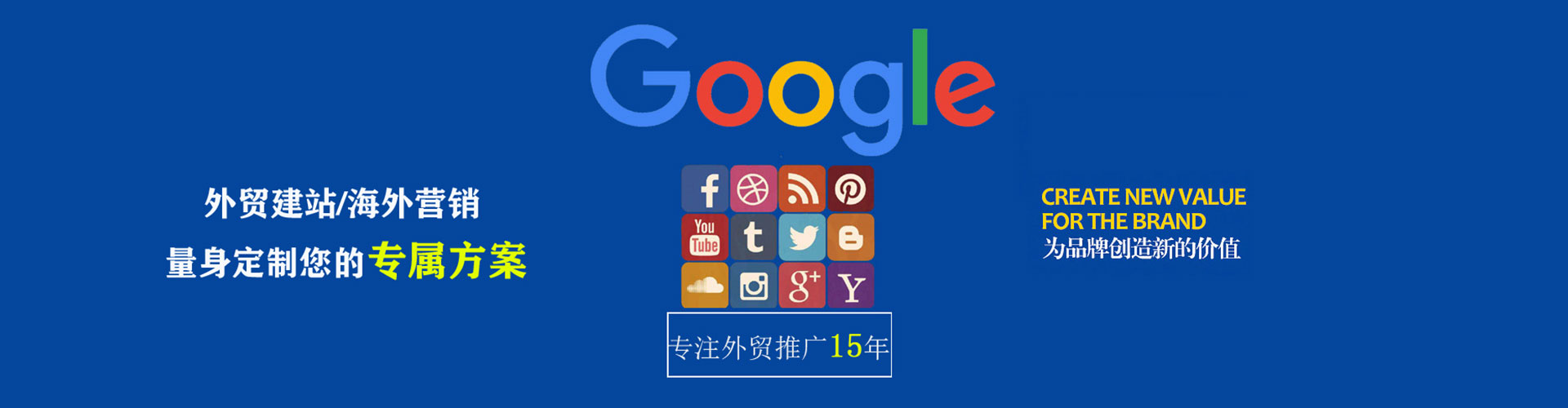 西陵竞价广告