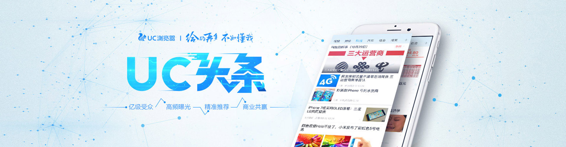 西陵信息流怎么做