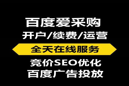SEM竞价专员如何应对竞争激烈的市场
